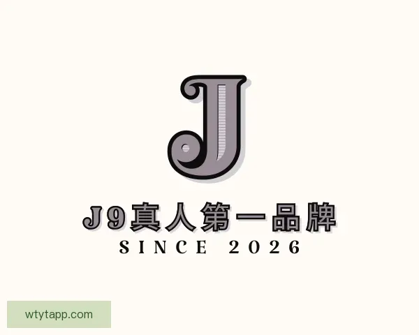 知道J9九游·(中国)真人游戏第一品牌